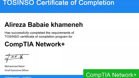 مدرک نتورک پلاس